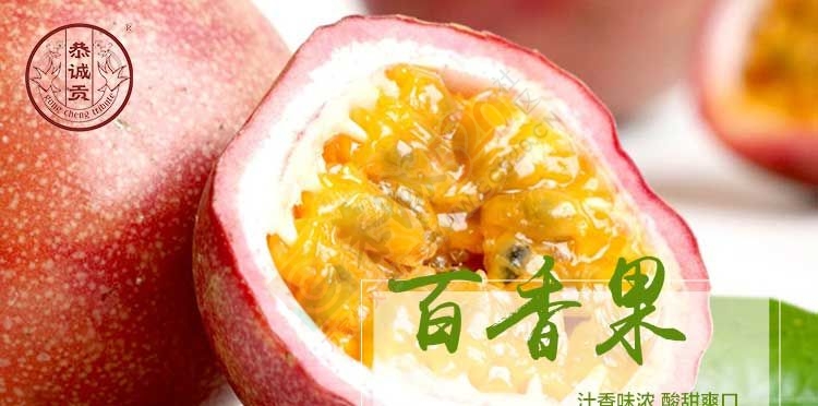 招代理啦！不用代理费，零库存，晒晒美食就能轻松赚钱97 / 作者:恭城品华 / 帖子ID:178649