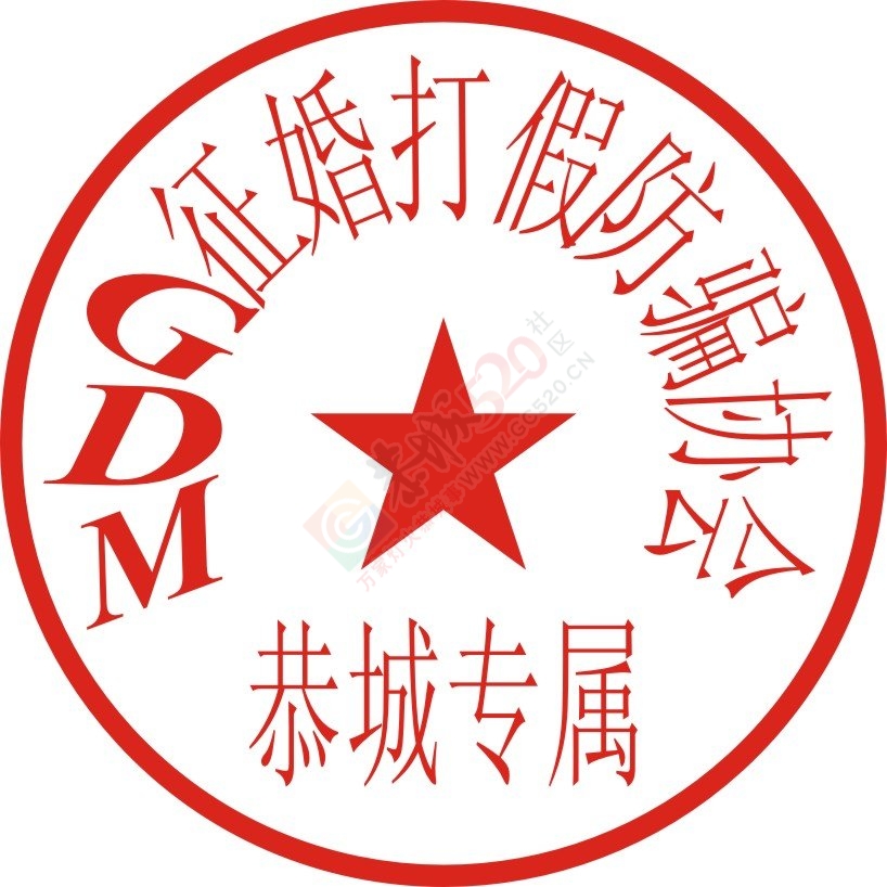 版主你进来 ，凭什么屏蔽我的帖子193 / 作者:MDG / 帖子ID:178660