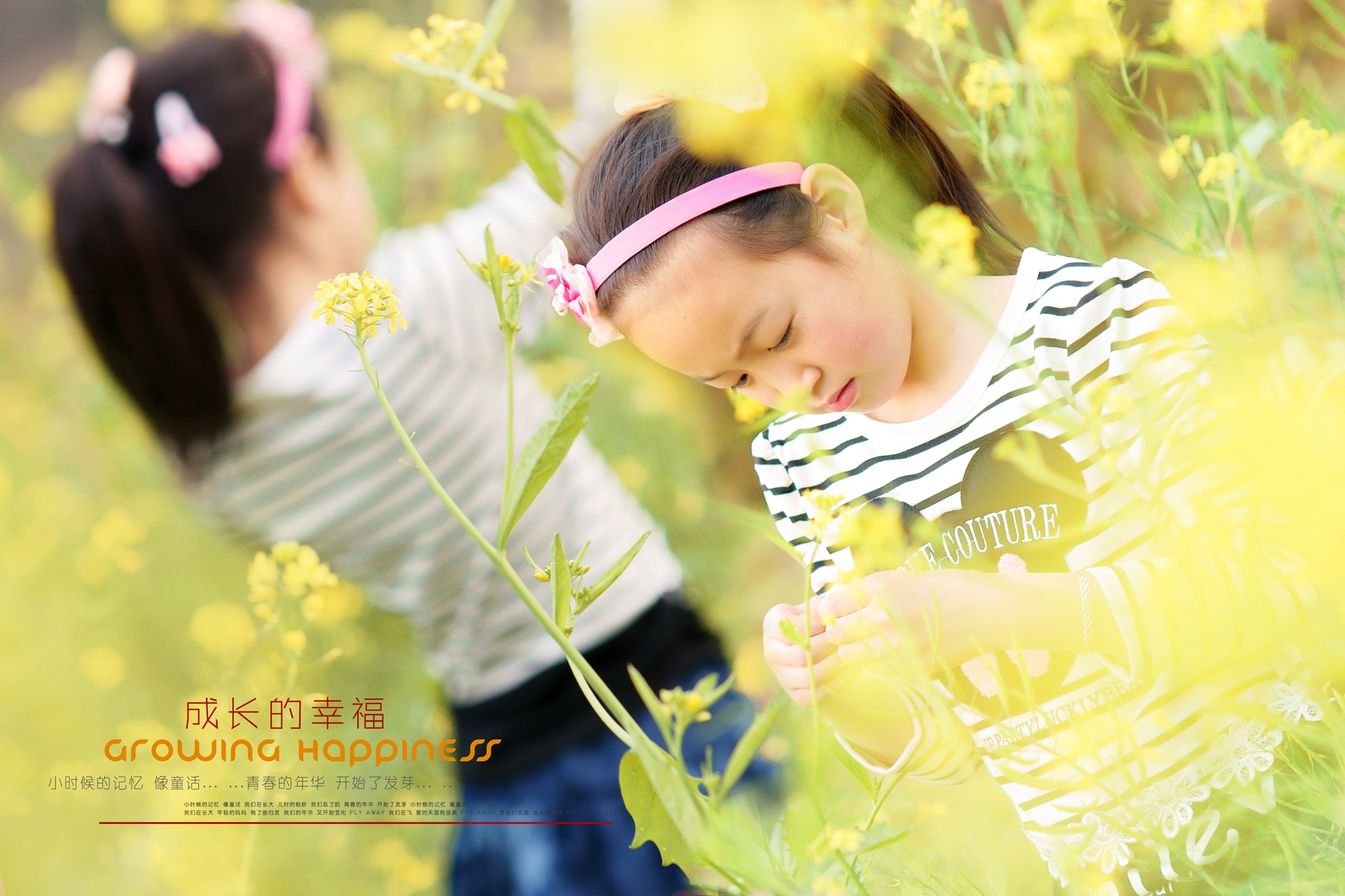 儿童集784 / 作者:195 / 帖子ID:107165
