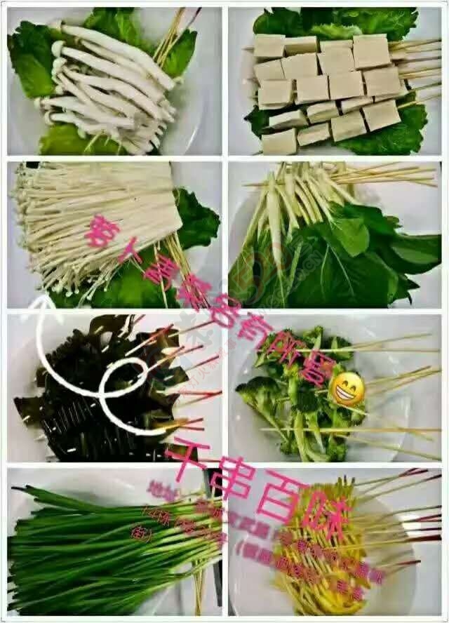 恭城首家 旋转 自助麻辣小火锅！478 / 作者:罗少爷 / 帖子ID:179157