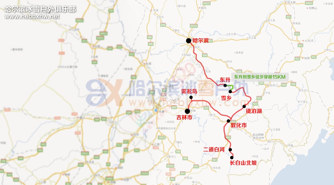 【冰雪户外】2016-17哈尔滨冰灯-东升穿越雪乡-长白山滑雪-吉林雾凇岛7日游734 / 作者:冰雪小小 / 帖子ID:179595