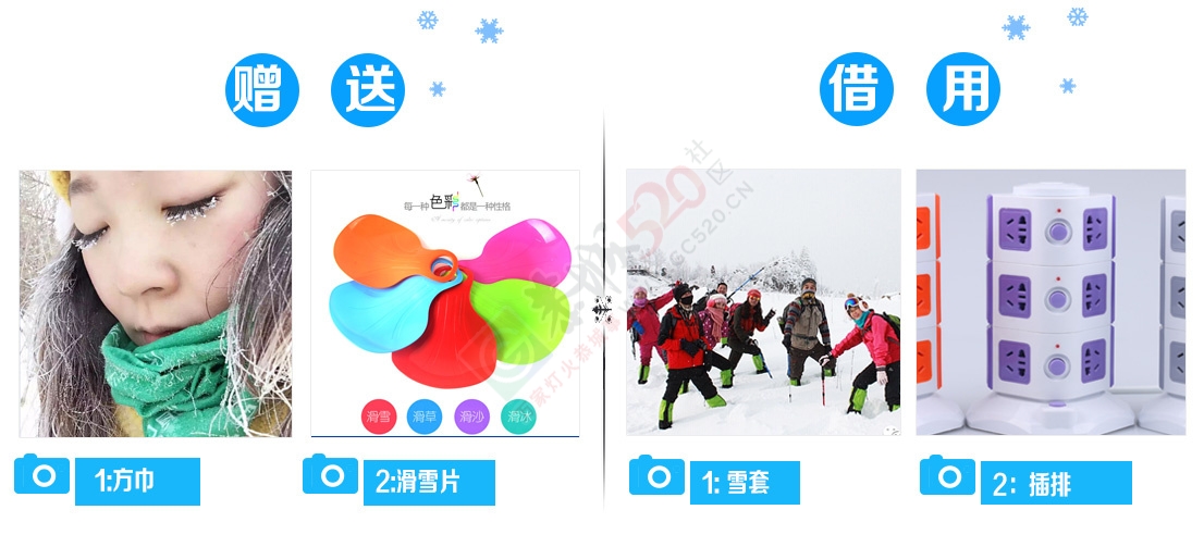 【冰雪户外】2016-17哈尔滨冰灯-东升穿越雪乡-长白山滑雪-吉林雾凇岛7日游558 / 作者:冰雪小小 / 帖子ID:179595