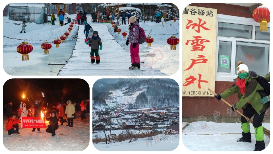 【冰雪户外】2016-17哈尔滨冰灯-东升穿越雪乡-长白山滑雪-吉林雾凇岛7日游865 / 作者:冰雪小小 / 帖子ID:179595