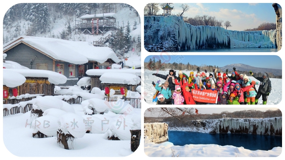 【冰雪户外】2016-17哈尔滨冰灯-东升穿越雪乡-长白山滑雪-吉林雾凇岛7日游587 / 作者:冰雪小小 / 帖子ID:179595