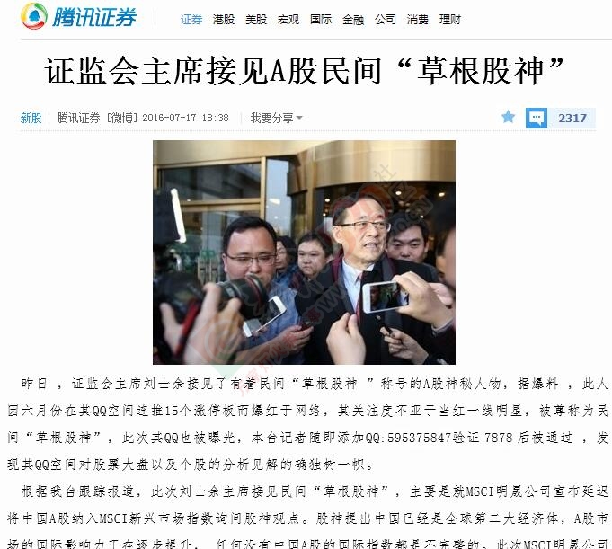 盘王显灵了！！354 / 作者:李江 / 帖子ID:180190