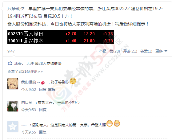 栗木镇上大合村一位帅哥用栗木土话唱的你比从前快乐601 / 作者:李江 / 帖子ID:174865