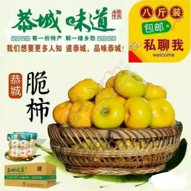 恭城       味道！！！956 / 作者:罗少爷 / 帖子ID:180574