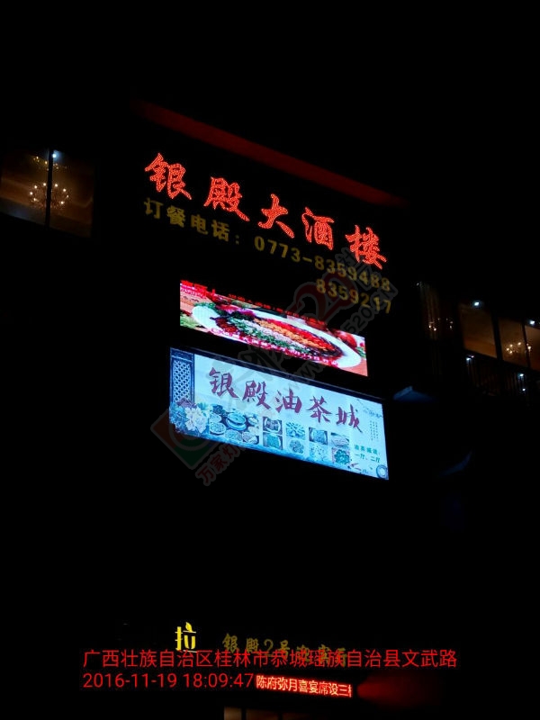 劲酒恭贺许府入伙大喜705 / 作者:中国劲酒 / 帖子ID:181440