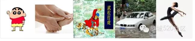 看图猜恭城美食，猜对有奖励哦154 / 作者:摘颗星星送给你 / 帖子ID:185076