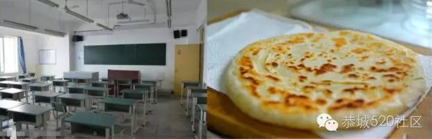 看图猜恭城美食，猜对有奖励哦267 / 作者:摘颗星星送给你 / 帖子ID:185076