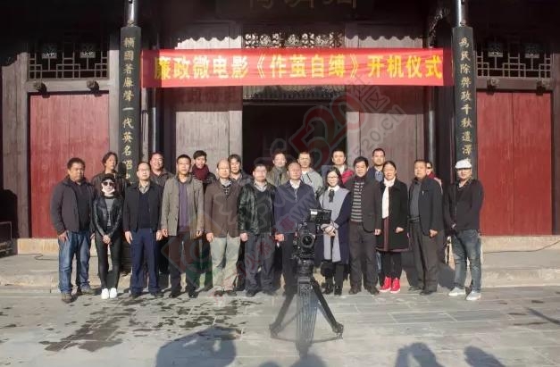 剧透！恭城首部廉政微电影即将出炉，快看拍摄地点有没有你们村？736 / 作者:以空。 / 帖子ID:185194