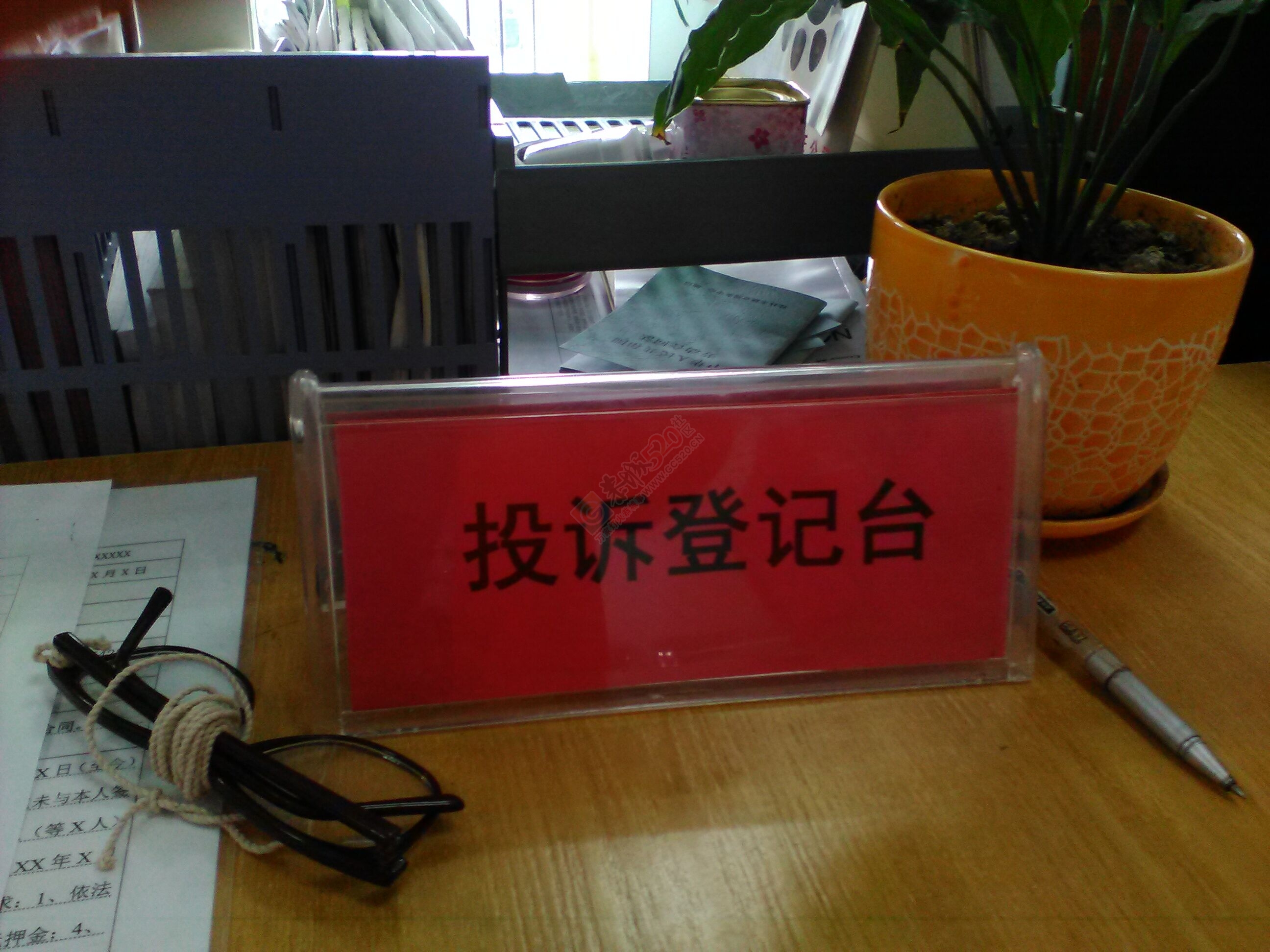 无良商家，吃黑钱！343 / 作者:幸福约定 / 帖子ID:185958