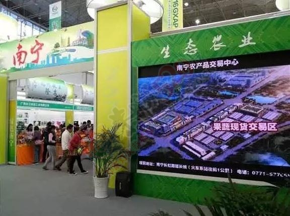【新闻】南宁农产品交易中心项目亮相桂林，成为第11届广西名特优农产品交易会最大看点704 / 作者:深秋的落叶 / 帖子ID:186177