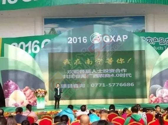 【新闻】南宁农产品交易中心项目亮相桂林，成为第11届广西名特优农产品交易会最大看点507 / 作者:深秋的落叶 / 帖子ID:186177