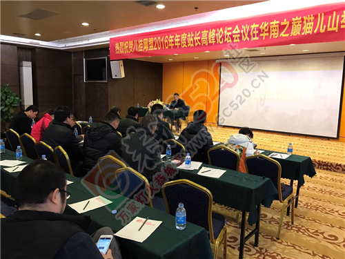[巅峰对决]2016年度广西八桂网盟站长高峰论坛641 / 作者:社区小编 / 帖子ID:190930
