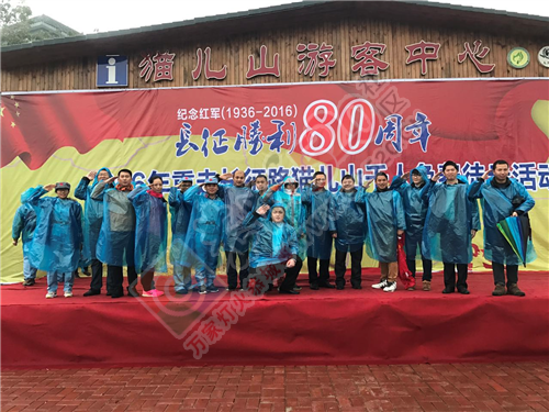 [巅峰对决]2016年度广西八桂网盟站长高峰论坛662 / 作者:社区小编 / 帖子ID:190930