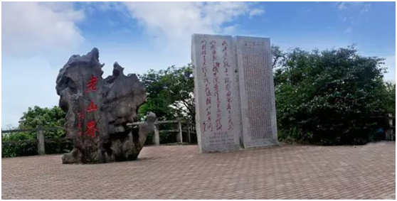 八桂网友齐聚猫儿山，纪念红军长征胜利壮举231 / 作者:社区小编 / 帖子ID:190931