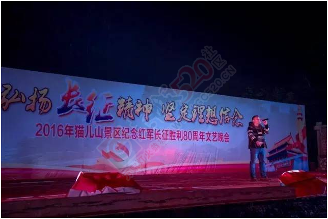 八桂网友齐聚猫儿山，纪念红军长征胜利壮举444 / 作者:社区小编 / 帖子ID:190931