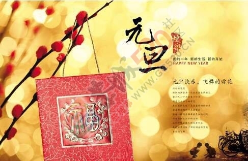 2017，你好！46 / 作者:admin / 帖子ID:191057