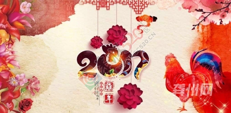 2017，你好！140 / 作者:admin / 帖子ID:191057