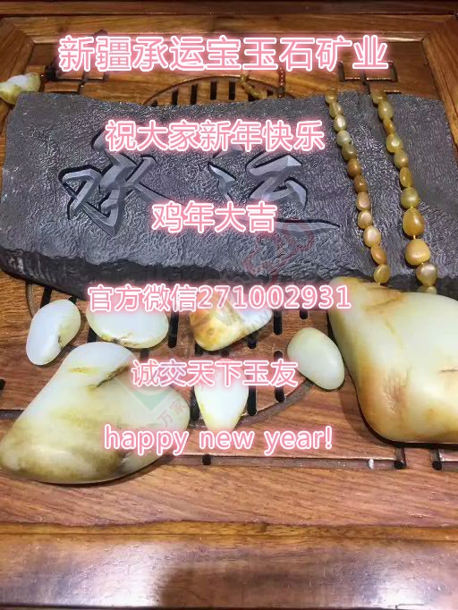 出手几个质量高和田籽料挂件577 / 作者:月落风 / 帖子ID:191299