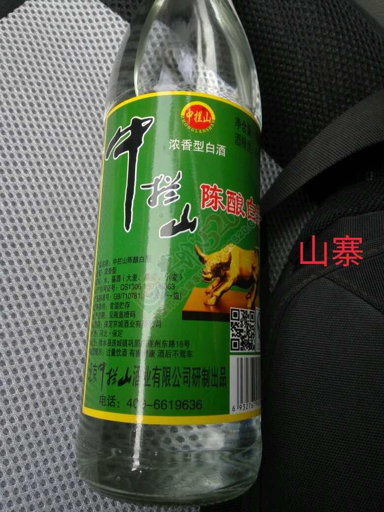 恭城天和百货卖山寨酒261 / 作者:735296525 / 帖子ID:191374