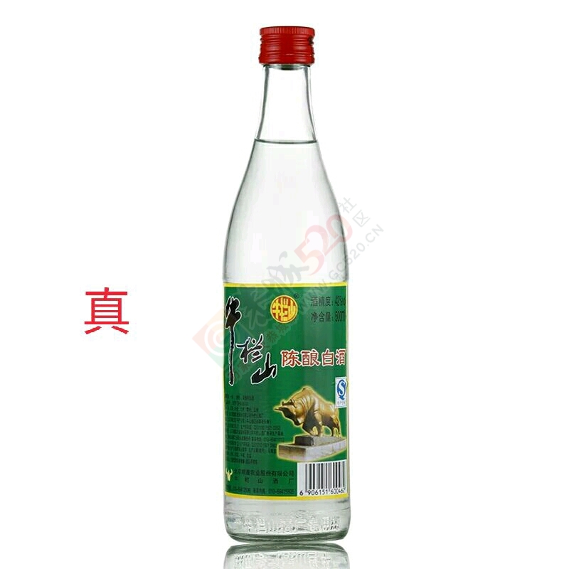 恭城天和百货卖山寨酒585 / 作者:735296525 / 帖子ID:191374