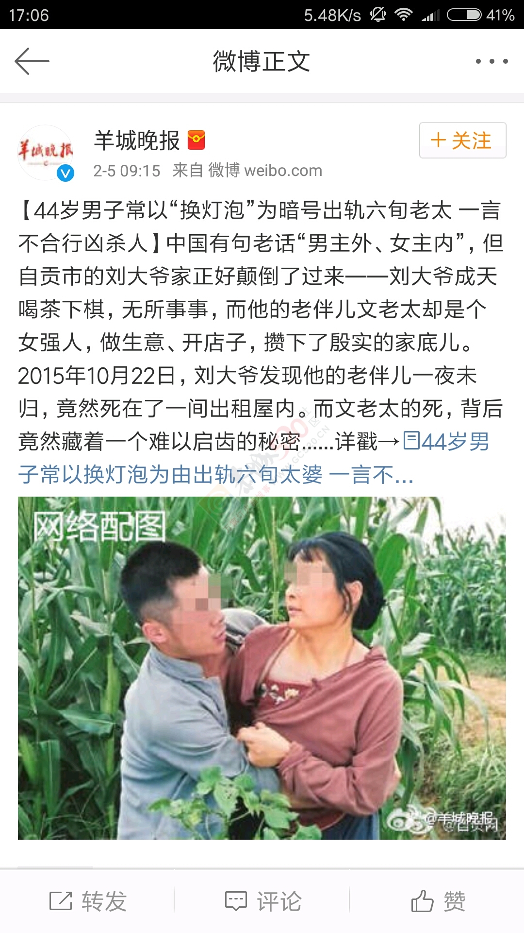 千万富姐挑粪种果 曾被逼无奈欲跳楼864 / 作者:735296525 / 帖子ID:191591