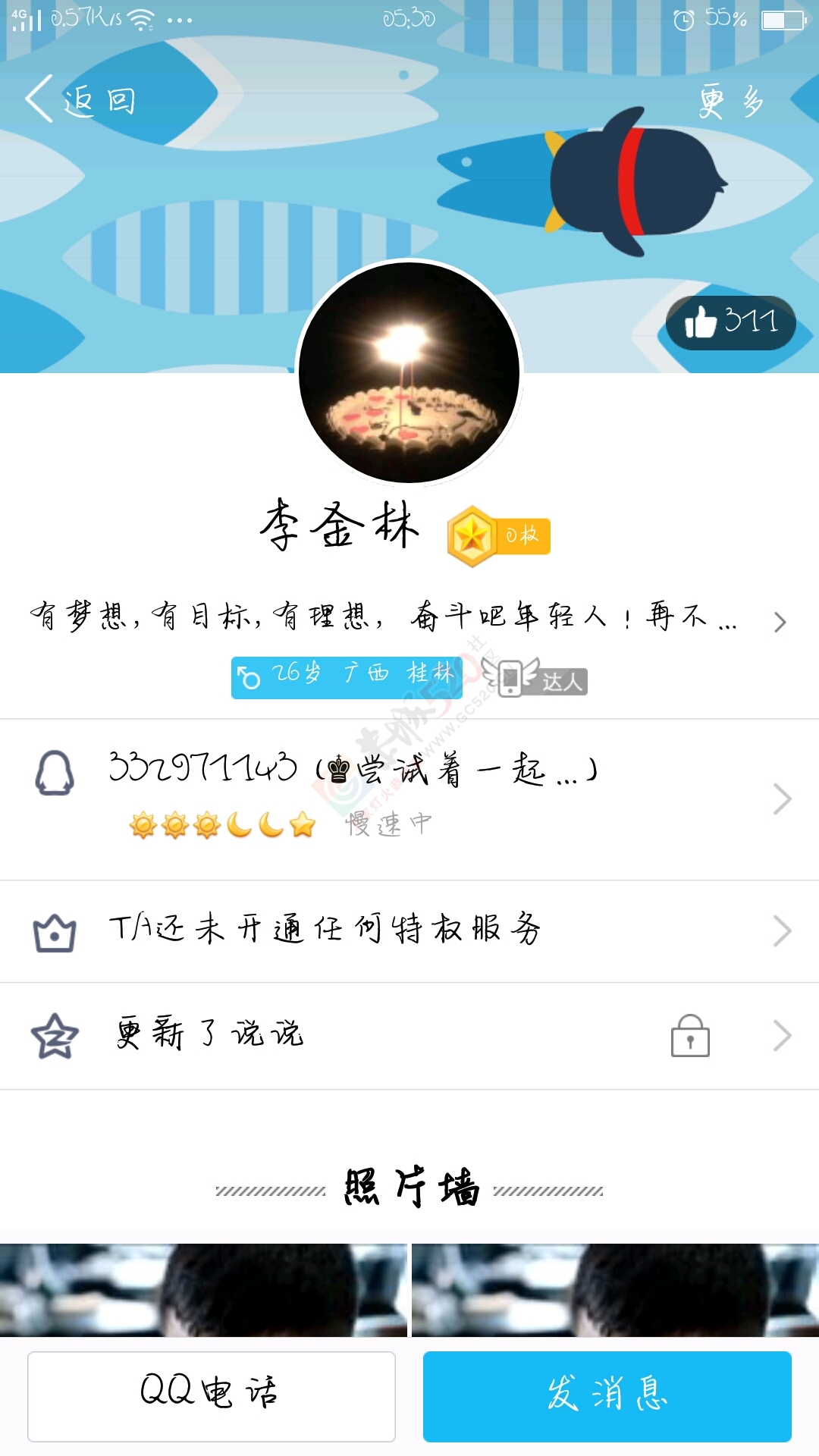遇上这种人，该怎么办152 / 作者:.... / 帖子ID:191652