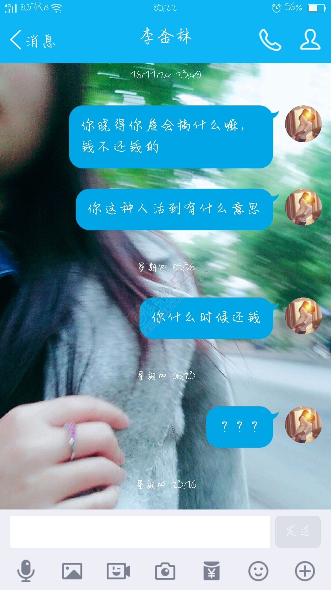 遇上这种人，该怎么办707 / 作者:.... / 帖子ID:191652