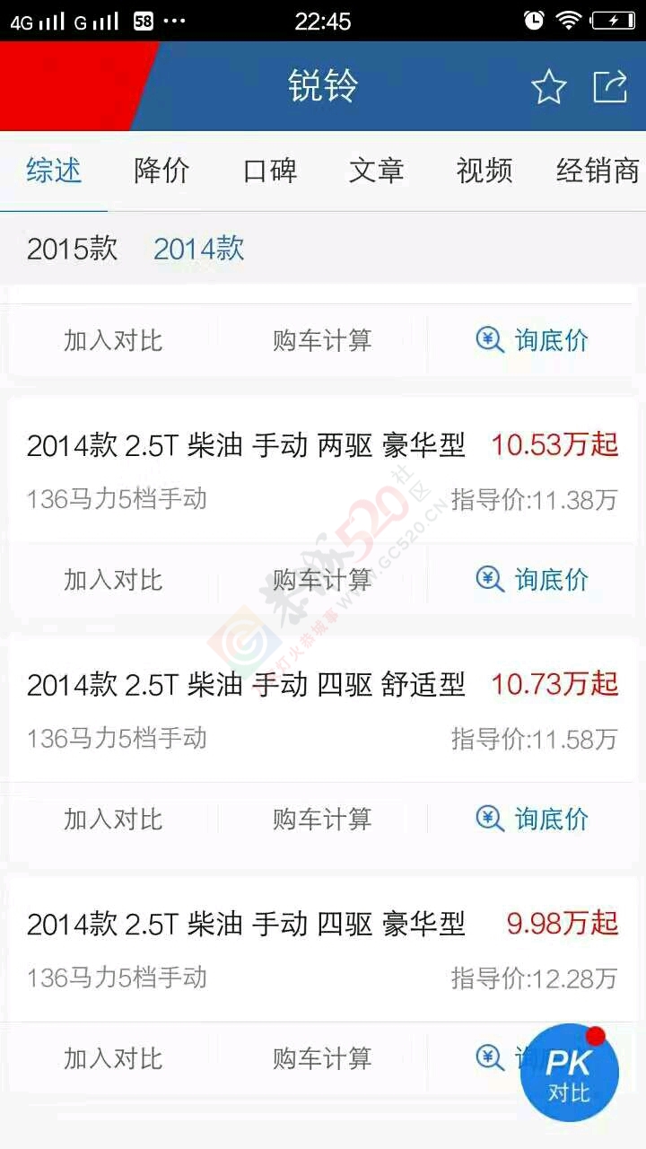 新车，新车，新车3台皮卡打包指导价7.5折包牌。一台四区，两台两区。有需要的赶紧下手。霍尔浮发动机狼狼的。[微笑]全柳州这价新车就3台。[微笑]全柳州这价新车就549 / 作者:473002120 / 帖子ID:191937