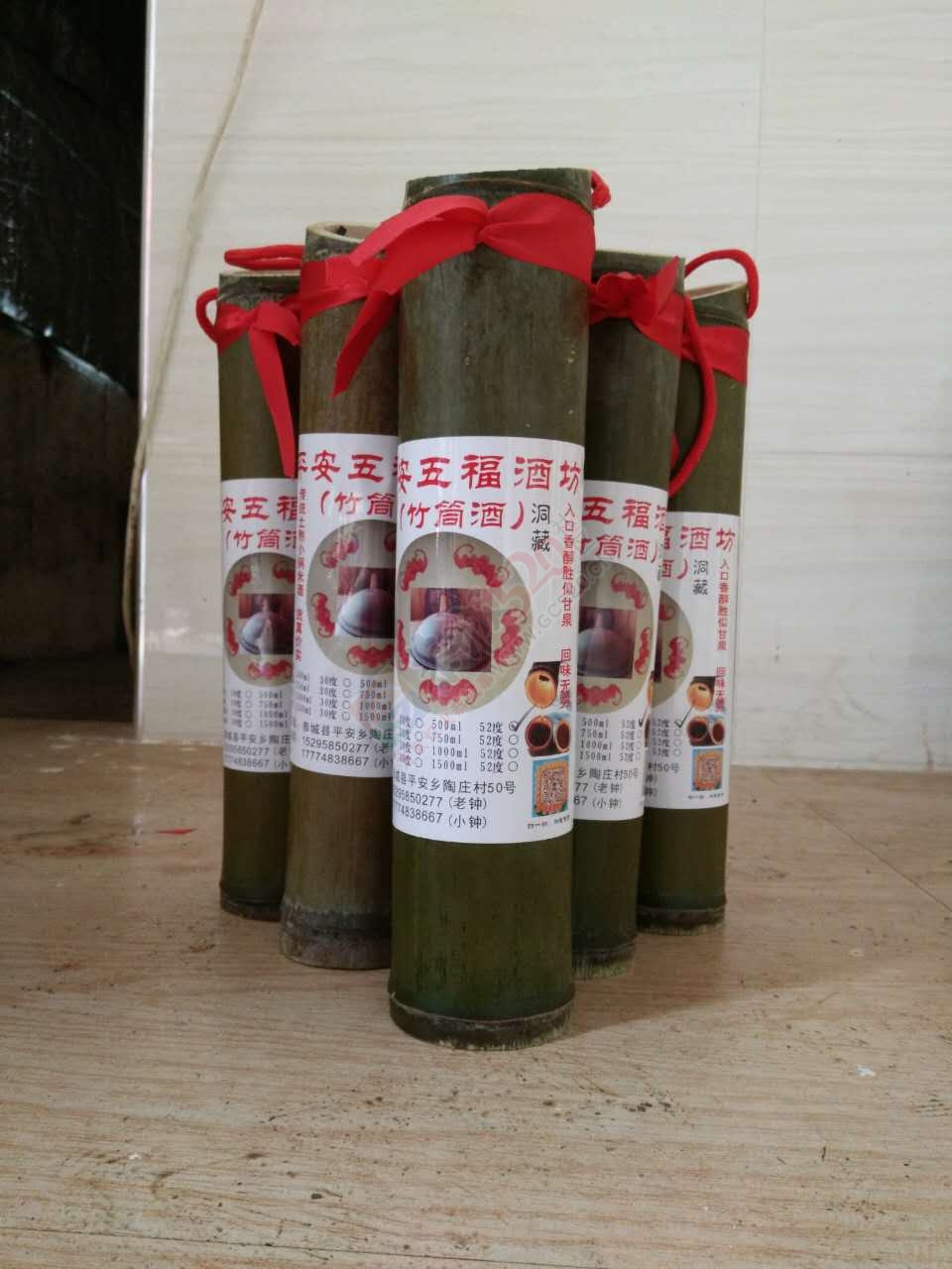 大量竹筒酒出售69 / 作者:分类小编 / 帖子ID:192196