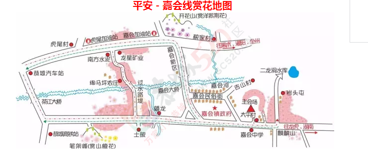 【桂林深处恭城美】第十五届桂林恭城桃花节活动安排！498 / 作者:怡儿妖妖 / 帖子ID:192286