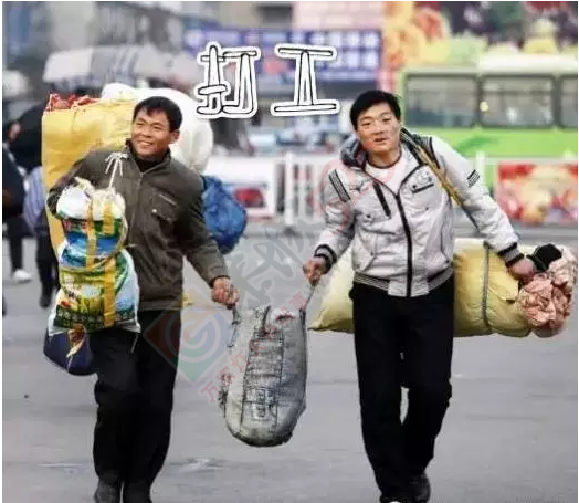 恭城人，你为什么还要外出打工？48 / 作者:怡儿妖妖 / 帖子ID:192350