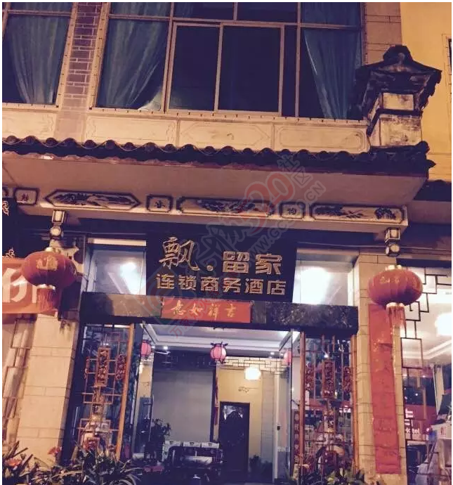 城520社区七彩云南体验游第一天，心之所往~809 / 作者:怡儿妖妖 / 帖子ID:192714