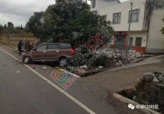 栗木苔塘定岗坳路段又出车祸，面包车爆胎撞向路边后面目全非！698 / 作者:茶江人 / 帖子ID:192749