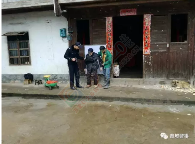 恭城民警情系百姓事，服务送到家847 / 作者:怡儿妖妖 / 帖子ID:192752