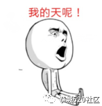 【后续报道】莲花东科村三居民家大年初一凌晨被人为纵火，竟是看风水惹的祸！201 / 作者:茶江人 / 帖子ID:192815