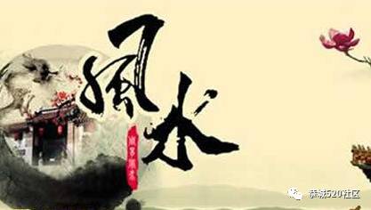 【后续报道】莲花东科村三居民家大年初一凌晨被人为纵火，竟是看风水惹的祸！235 / 作者:茶江人 / 帖子ID:192815
