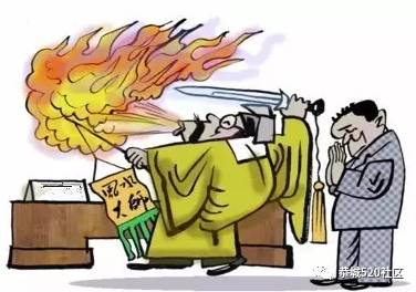 【后续报道】莲花东科村三居民家大年初一凌晨被人为纵火，竟是看风水惹的祸！265 / 作者:茶江人 / 帖子ID:192815
