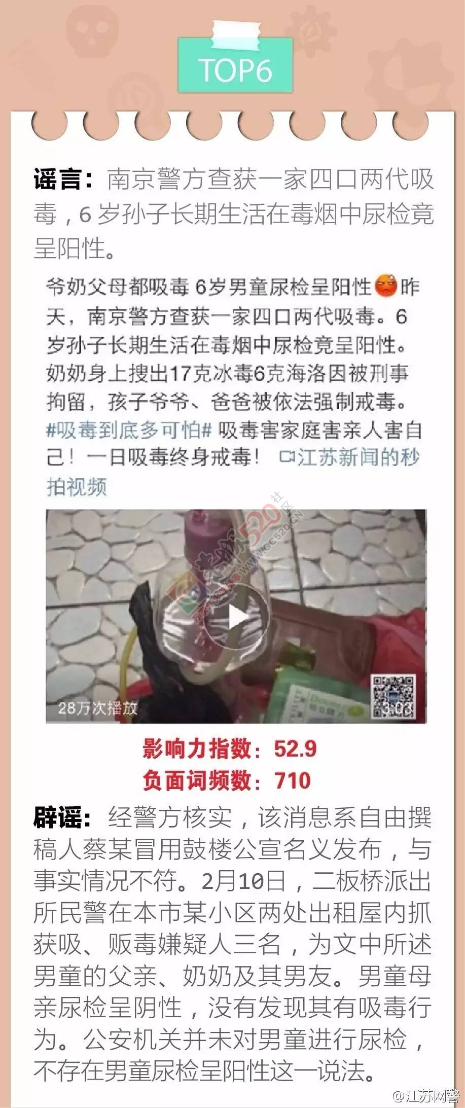 桂林朋友圈最近传疯了的这几件事全是谣言！真相拿去~不谢216 / 作者:花开似花落、 / 帖子ID:192957