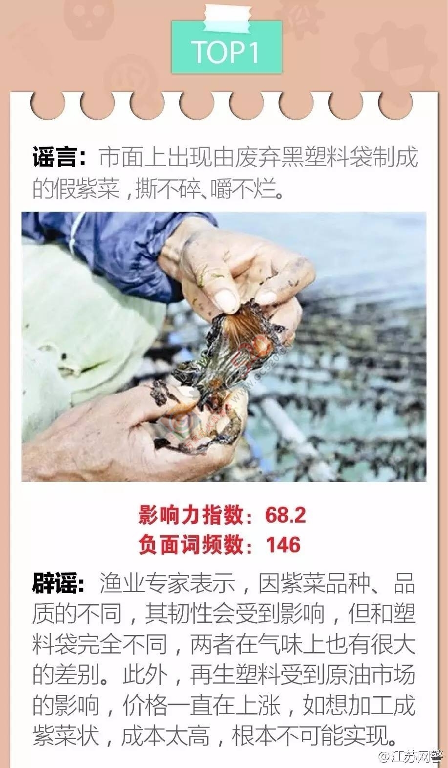 桂林朋友圈最近传疯了的这几件事全是谣言！真相拿去~不谢818 / 作者:花开似花落、 / 帖子ID:192957