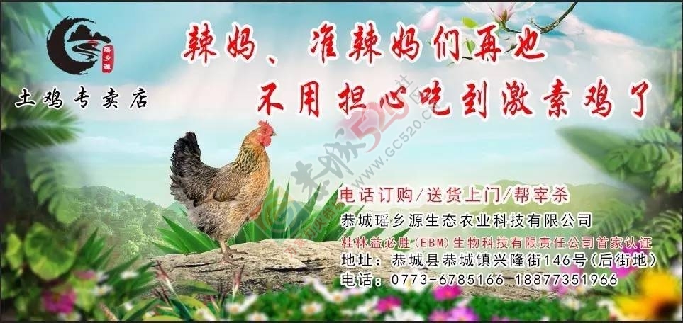 惊险！栗木苔塘定岗坳路段一上午接连发生三起交通事故！368 / 作者:怡儿妖妖 / 帖子ID:193051