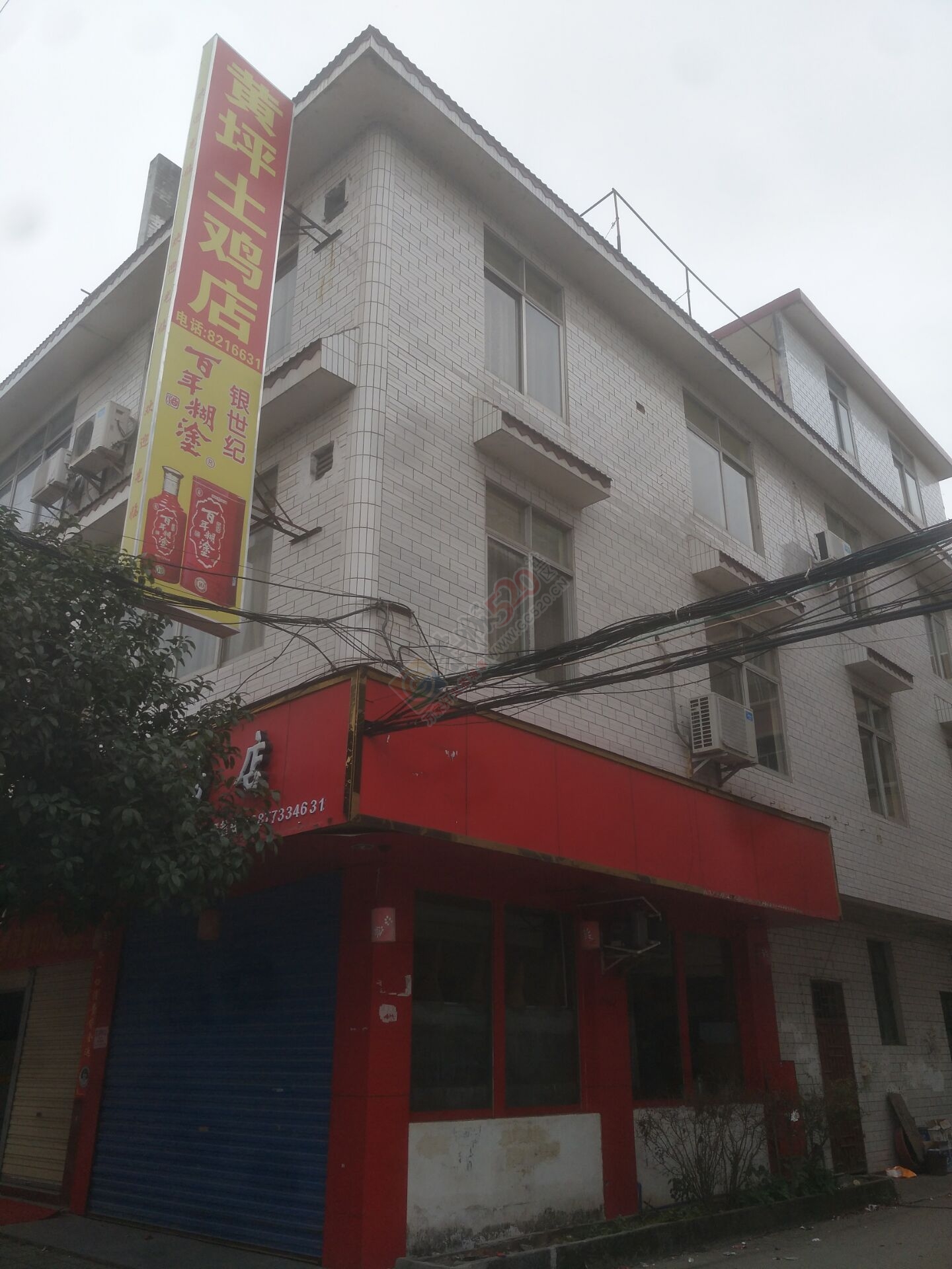 印山街房屋一栋出租，可用做餐饮或分层出租（原做餐饮）718 / 作者:只是。。曾经 / 帖子ID:193127