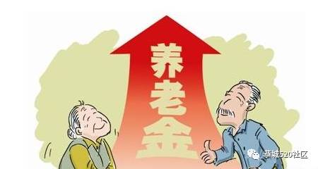 关于2017年恭城城乡居民养老保险待遇资格认证的通知804 / 作者:社区小编 / 帖子ID:193152