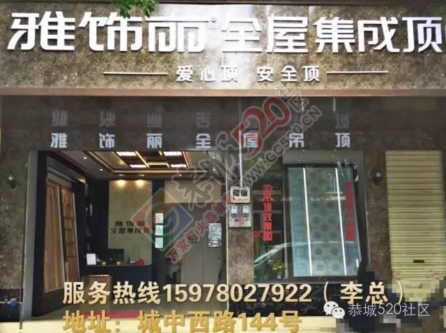 今日花讯：嘉会太平村的桃花已慢慢绽放，周末一起赏花约吗？！640 / 作者:社区小编 / 帖子ID:193155
