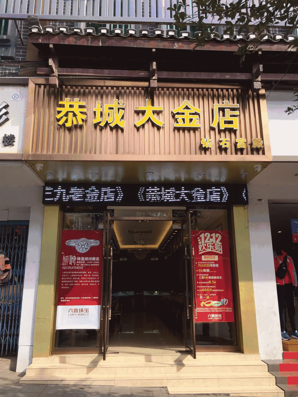 3.8女王节，恭城的女王们那天一定要来这翻牌~394 / 作者:社区小编 / 帖子ID:193409