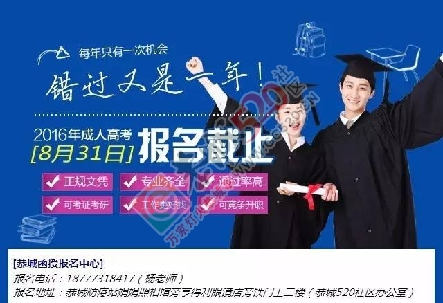 3.8女王节，恭城的女王们那天一定要来这翻牌~803 / 作者:社区小编 / 帖子ID:193409