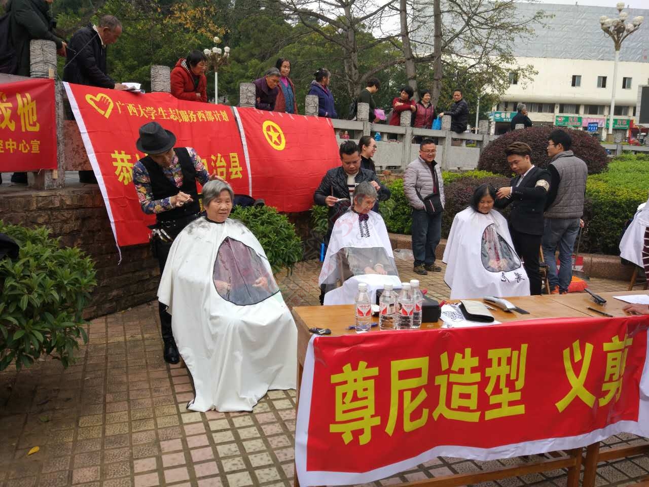 恭城团县委举办“挥洒青春活力&#8226;传承志愿精神”学雷锋活动988 / 作者:团恭城县委 / 帖子ID:193873