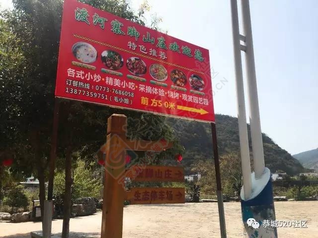 恭城附近又有一处免费踏青游玩的好地方，拍出的照片美到不行！122 / 作者:社区小编 / 帖子ID:193887